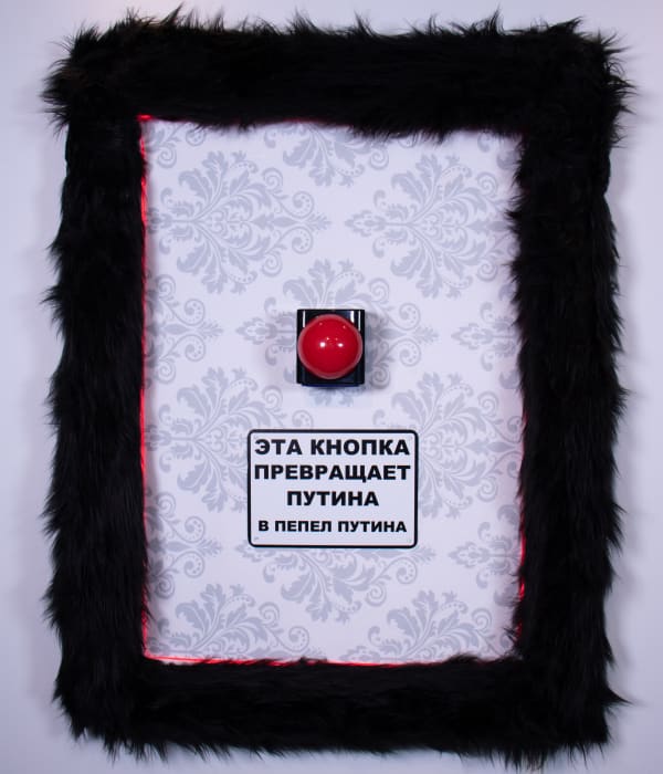 Works Pussy Riot Nadya Tolokonnikova Putins Ashes CONTAINER