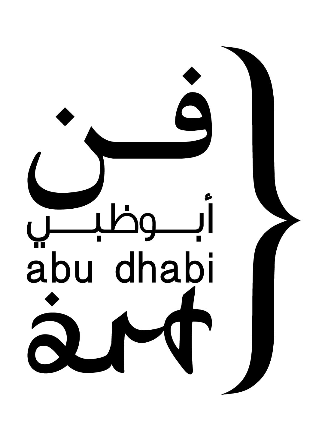 Event logo