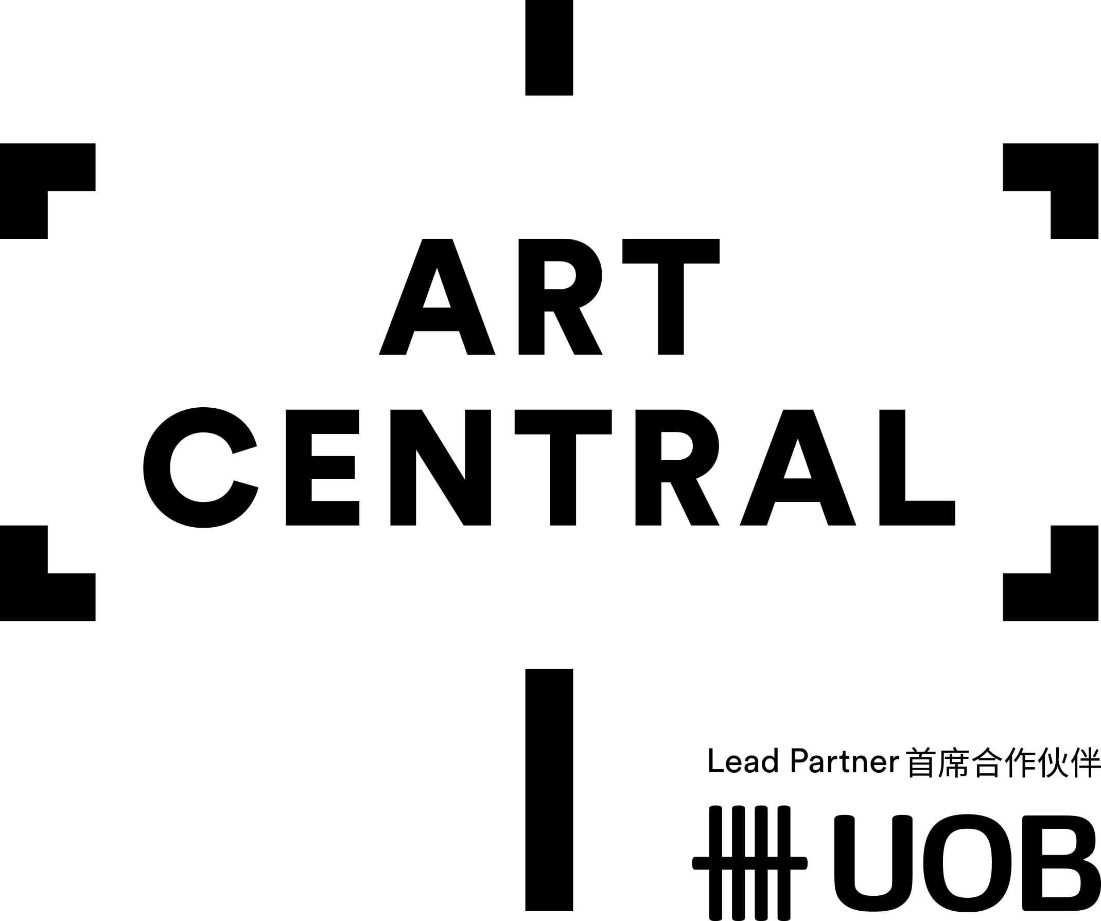 Art Central Hong Kong logo