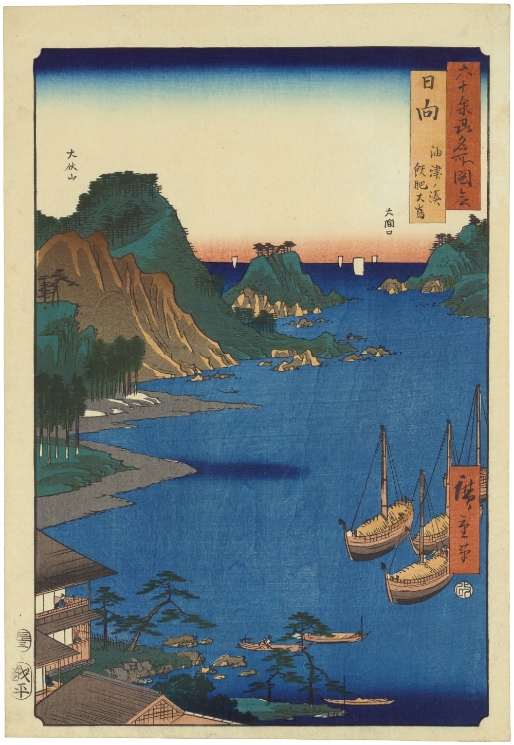Utagawa Hiroshige (1797-1858) - Works | Anastasia von