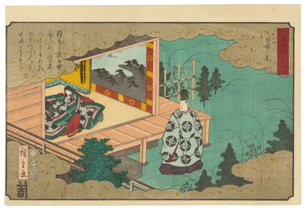 Utagawa Hiroshige (1797-1858) - Works | Anastasia von