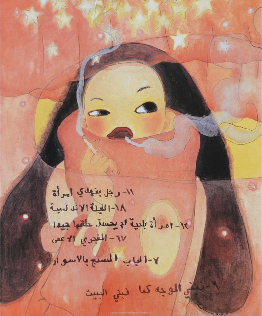 Aya Takano - Arabian Night and End, 2005