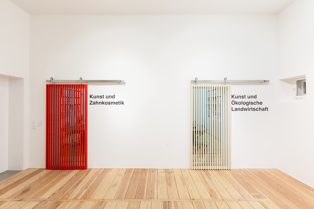 Provisional Entrance Screen
