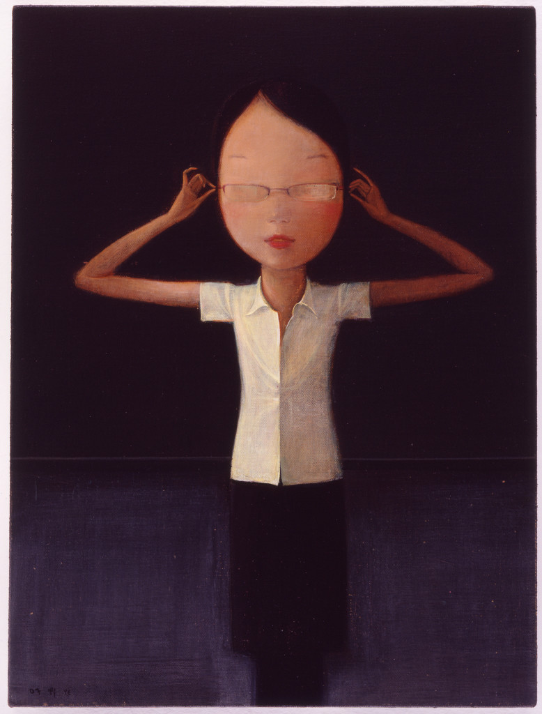 Blackboard