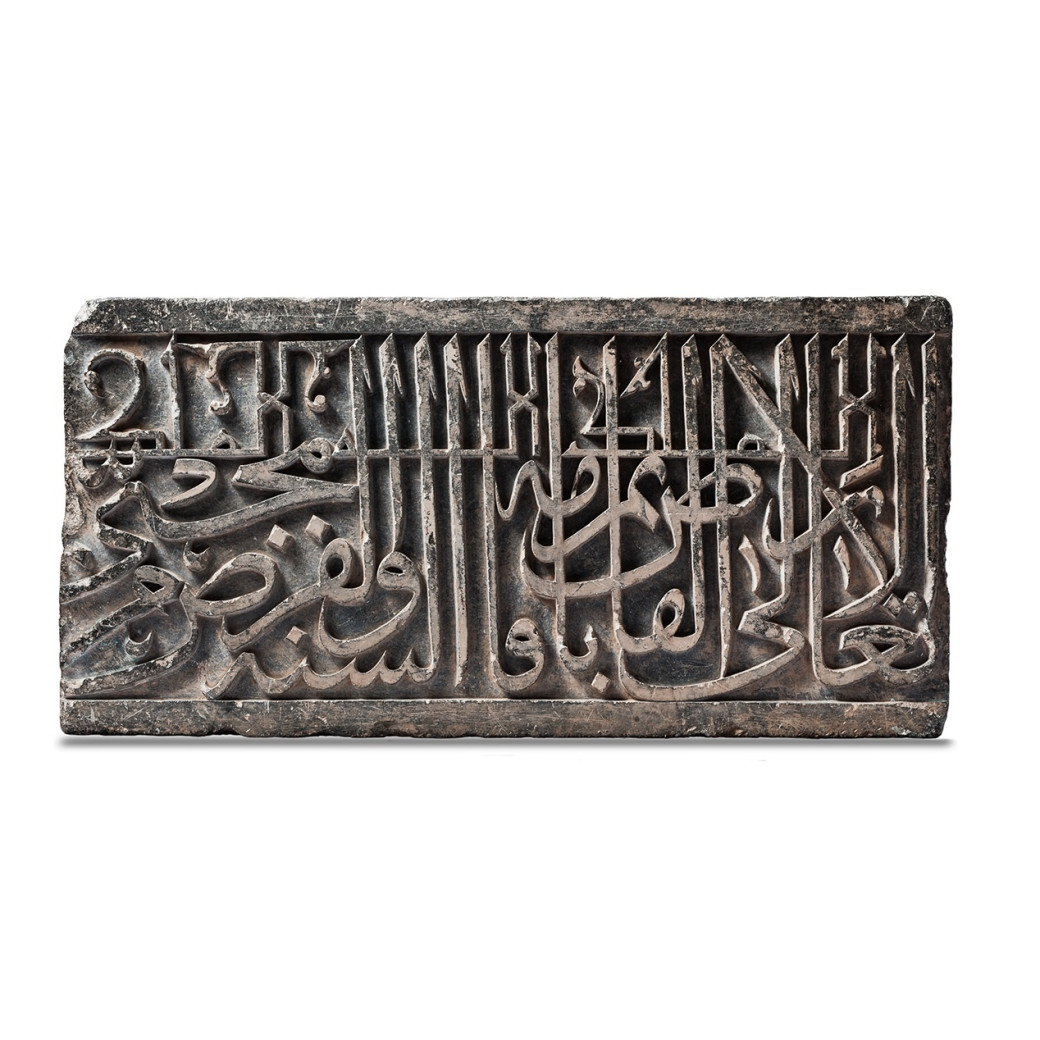 Grey Stone Inscription Panel