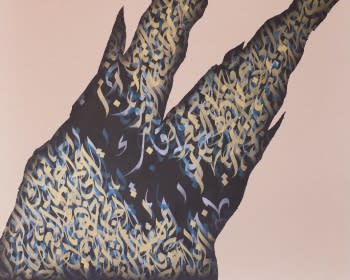 Contemporary Scars. Q&A with artist Ghaleb Hawila