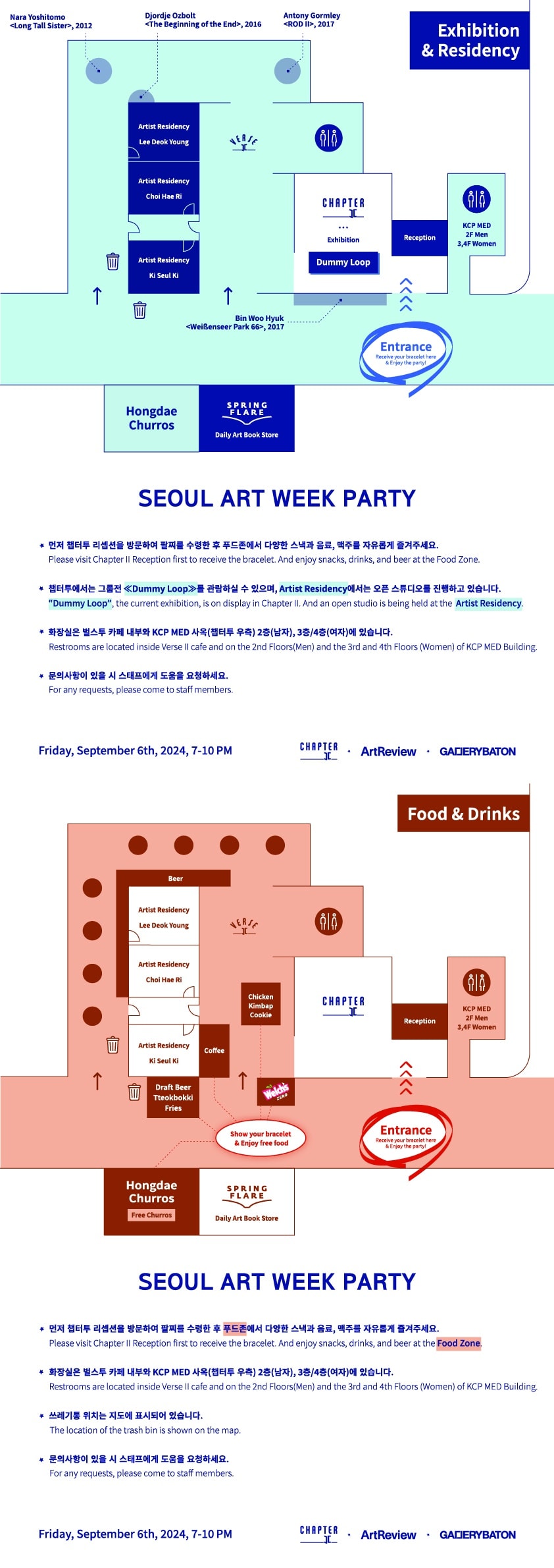SEOUL ART WEEK PARTY MAP