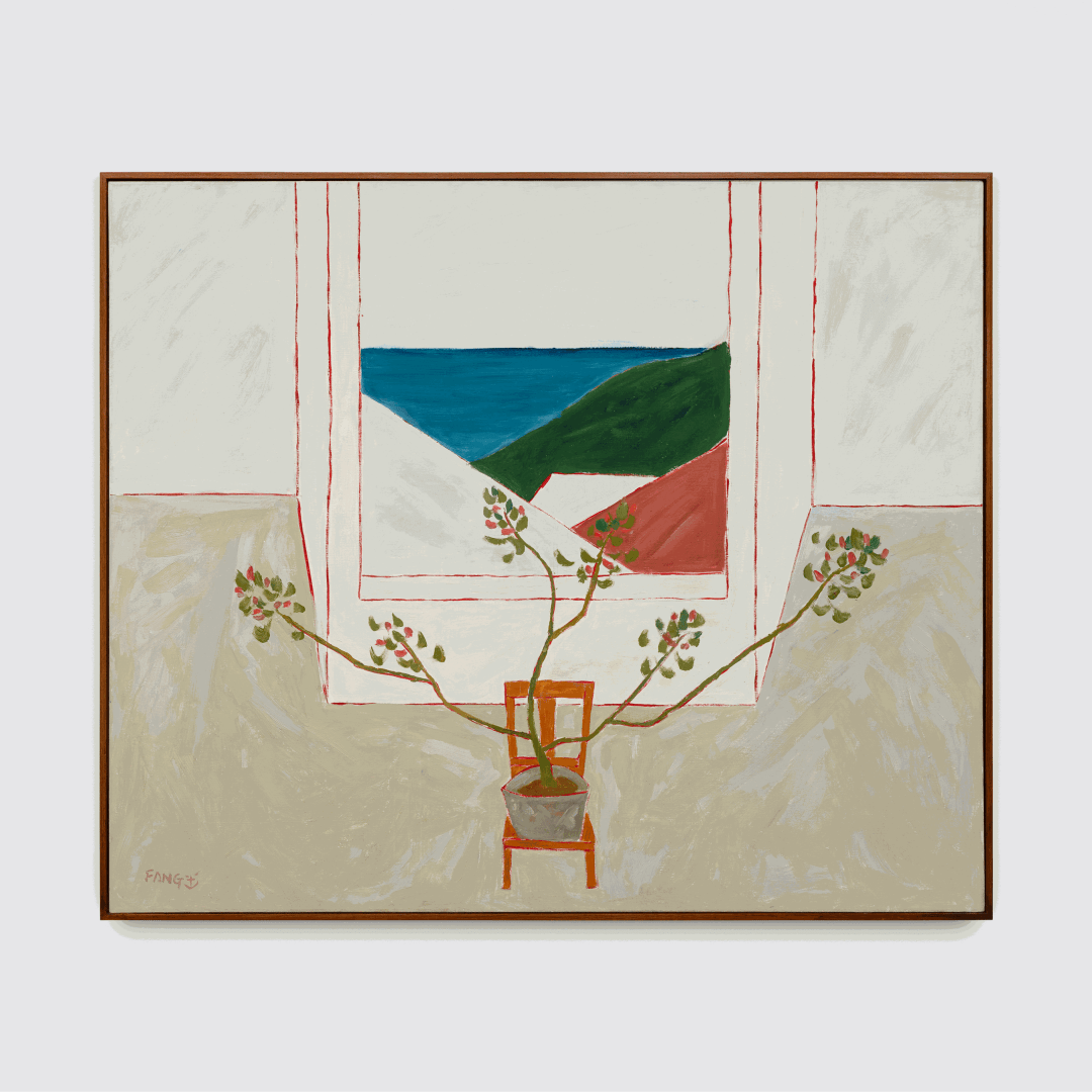 Chen Kong Fang