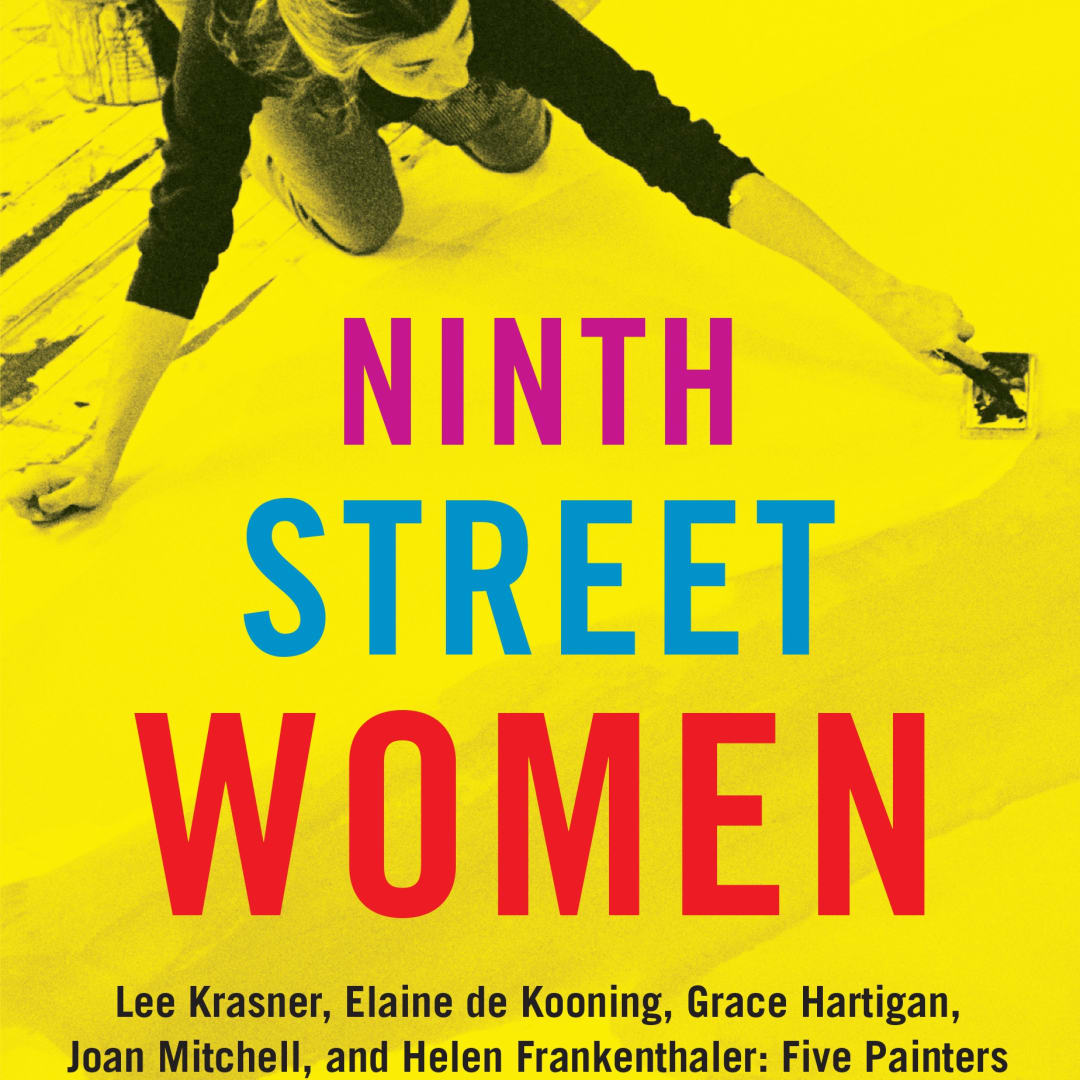 Ninth Street Women, 2018