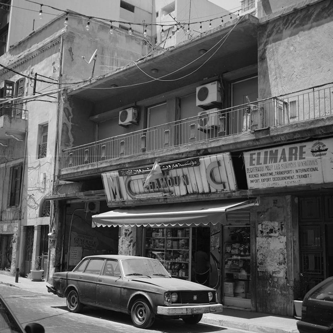 Lamya Gargash, Chamoun Trading, Gemmayzeh Beirut, Lebanon, 2021, Archival Inkjet Print, 40.00 x 40.00 cm, Edition of 8, 2AP