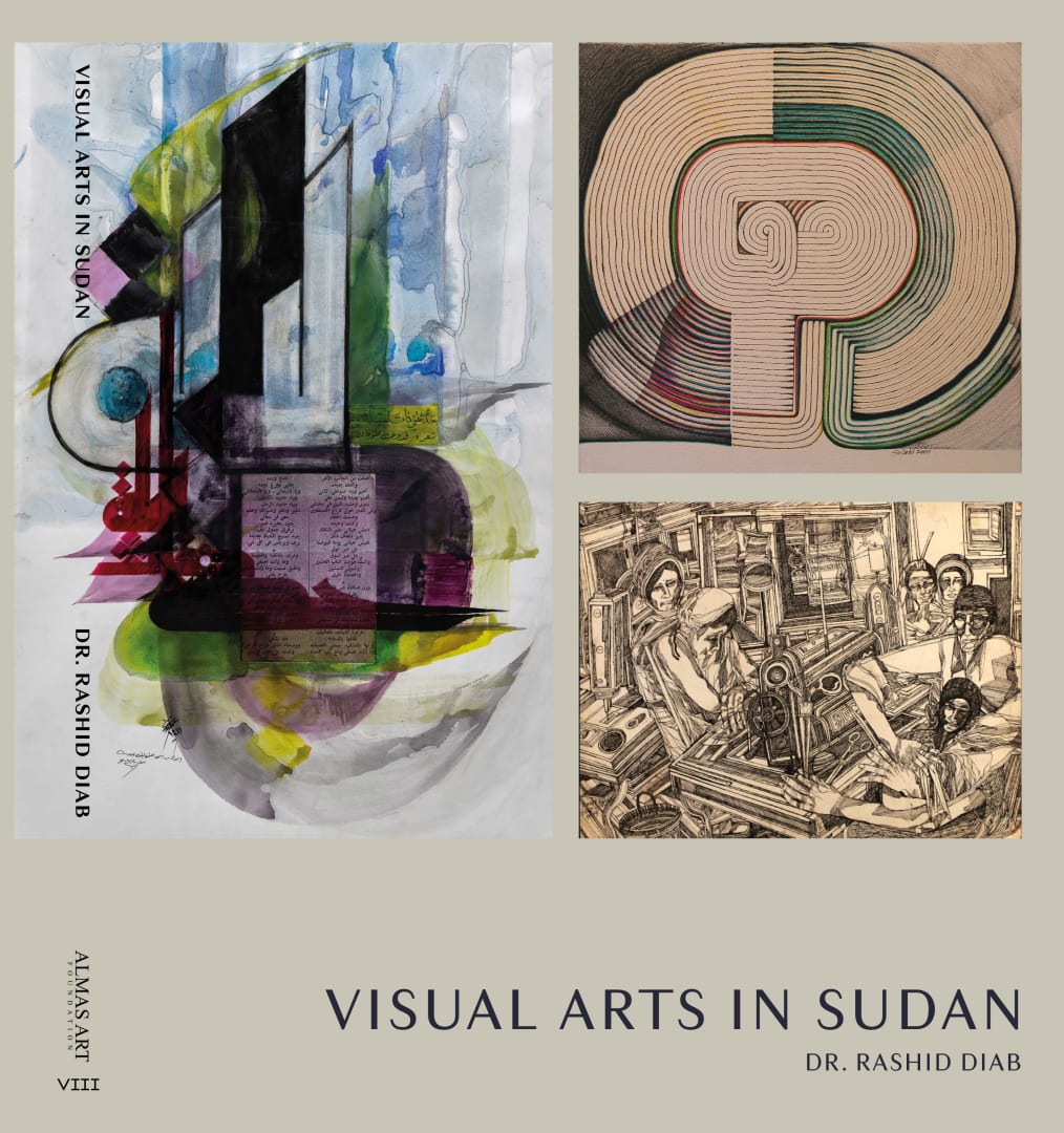 Visual Arts In Sudan | Dr Rashid Diab | Almas Art Foundation