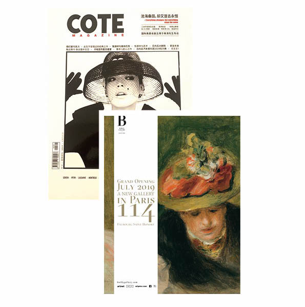 Cote Magazine Chine