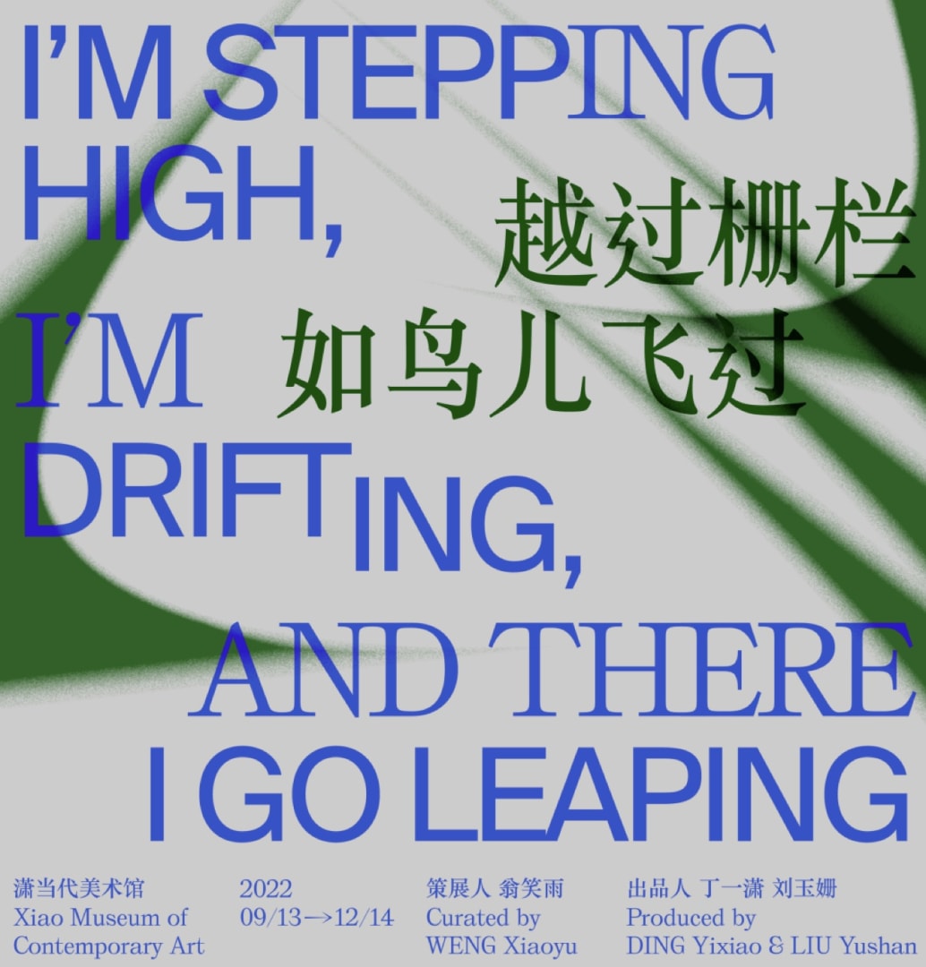 XIAO MUSEUM OF CONTEMPORARY ART