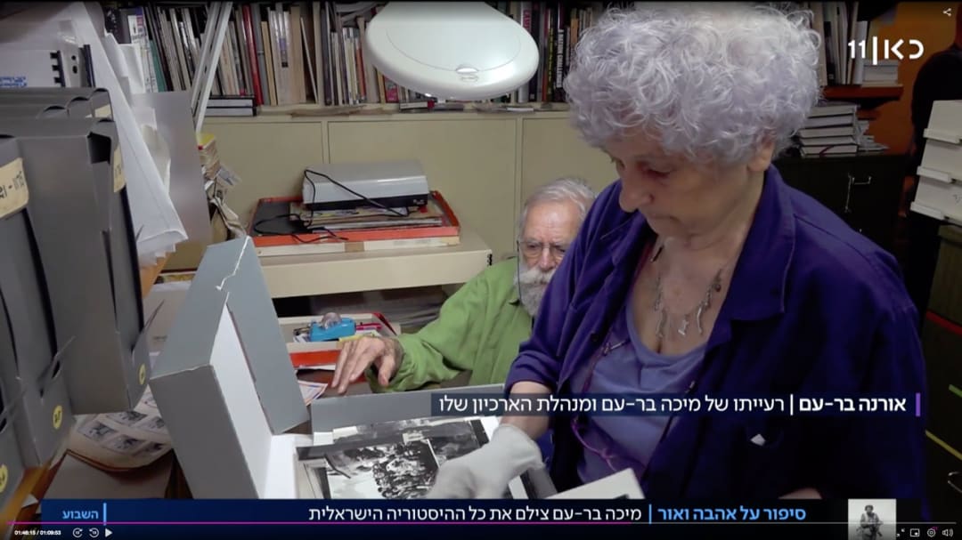 Orna and Micha Bar-Am featured on Kan 11