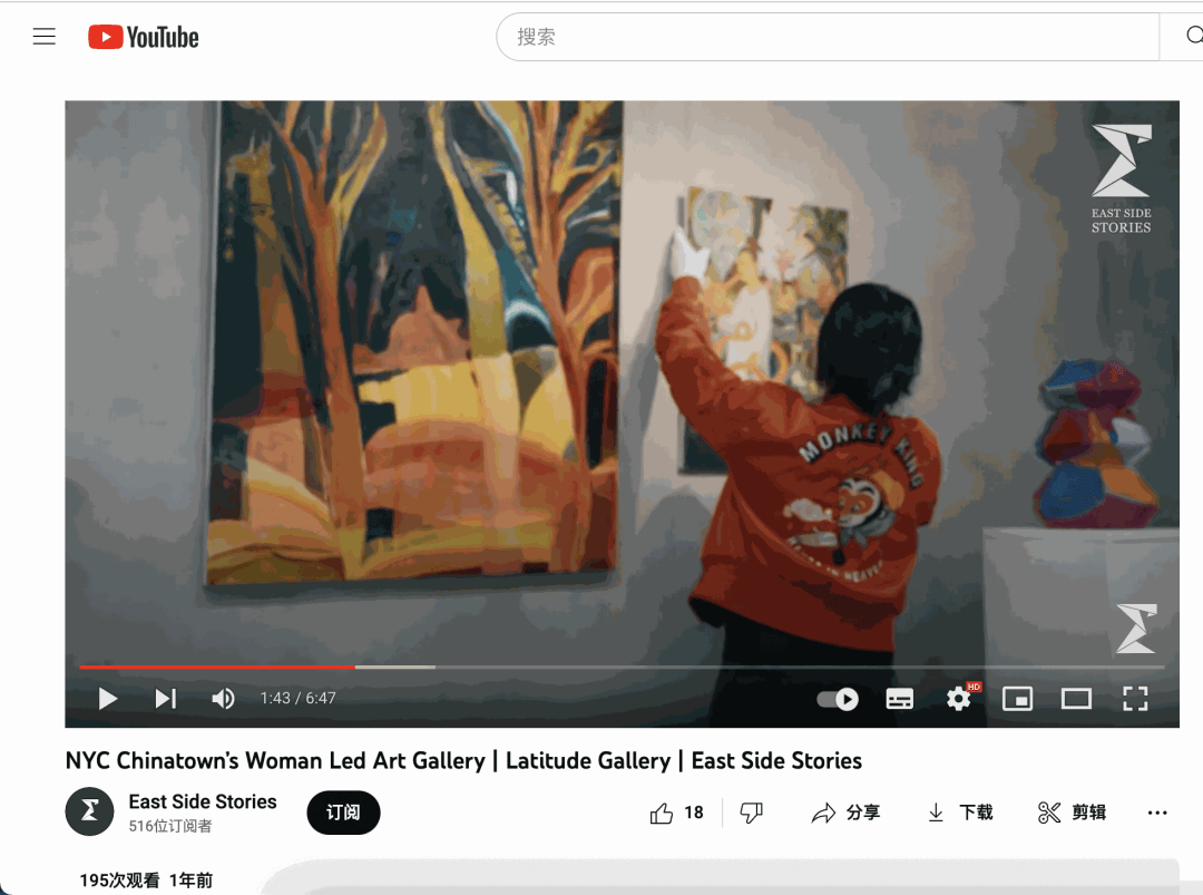 East Side Stories: NYC Chinatown’s Woman Led Art Gallery | LATITUDE Gallery New York