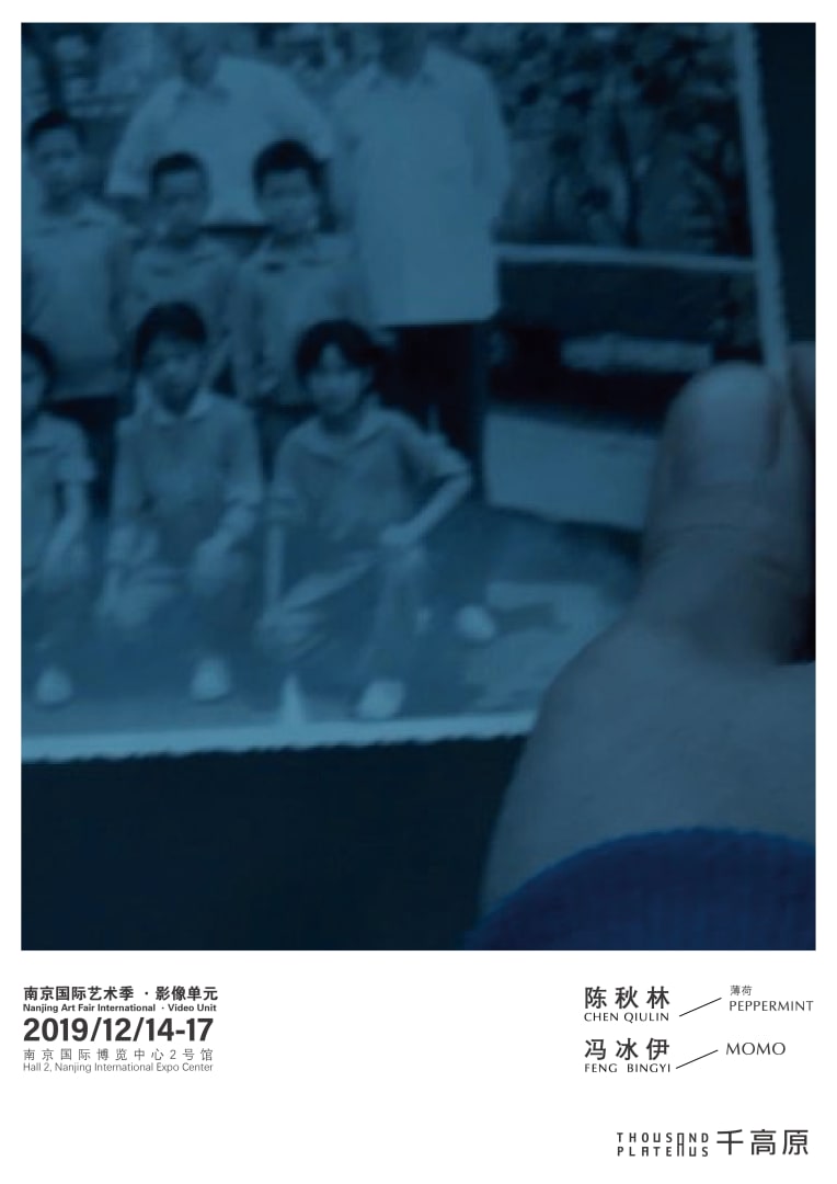 Nanjing Art Fair International 2019