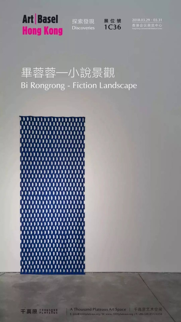 Art Basel Hong Kong 2018