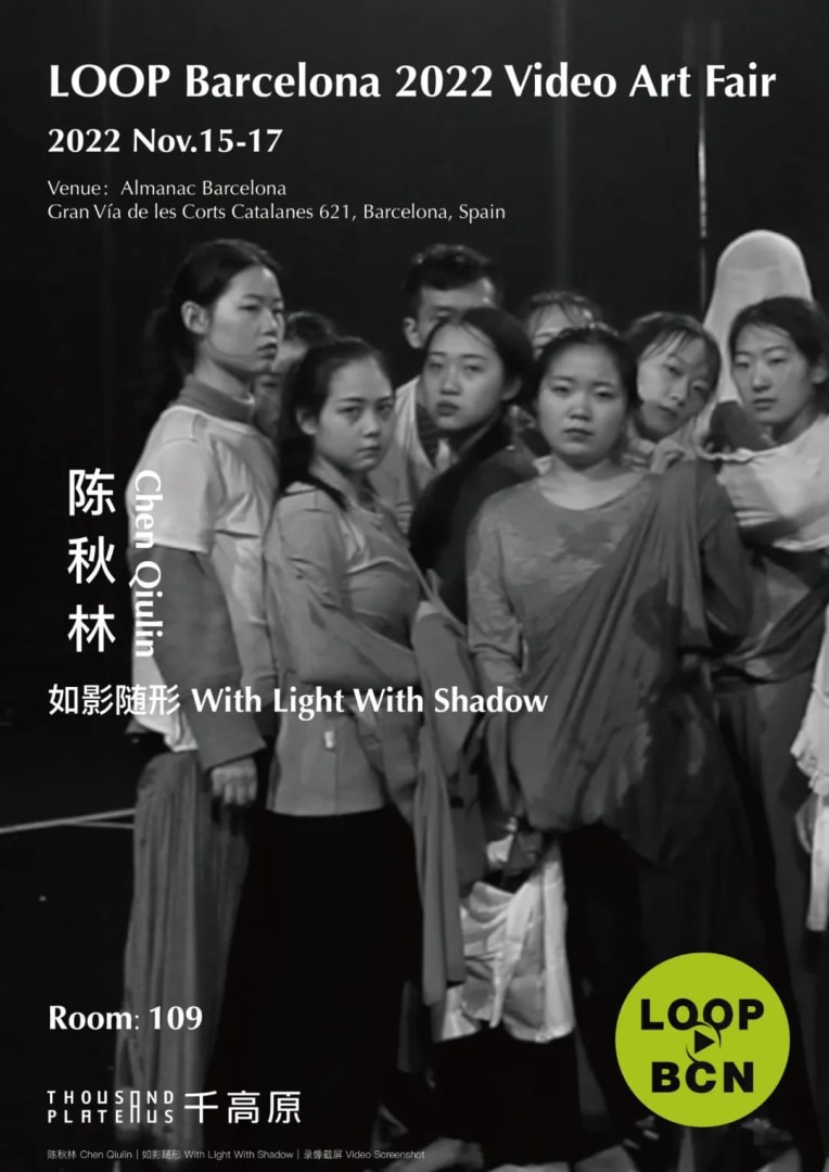 LOOP Barcelona 2022, Chen Qiulin | With Light With Shadow