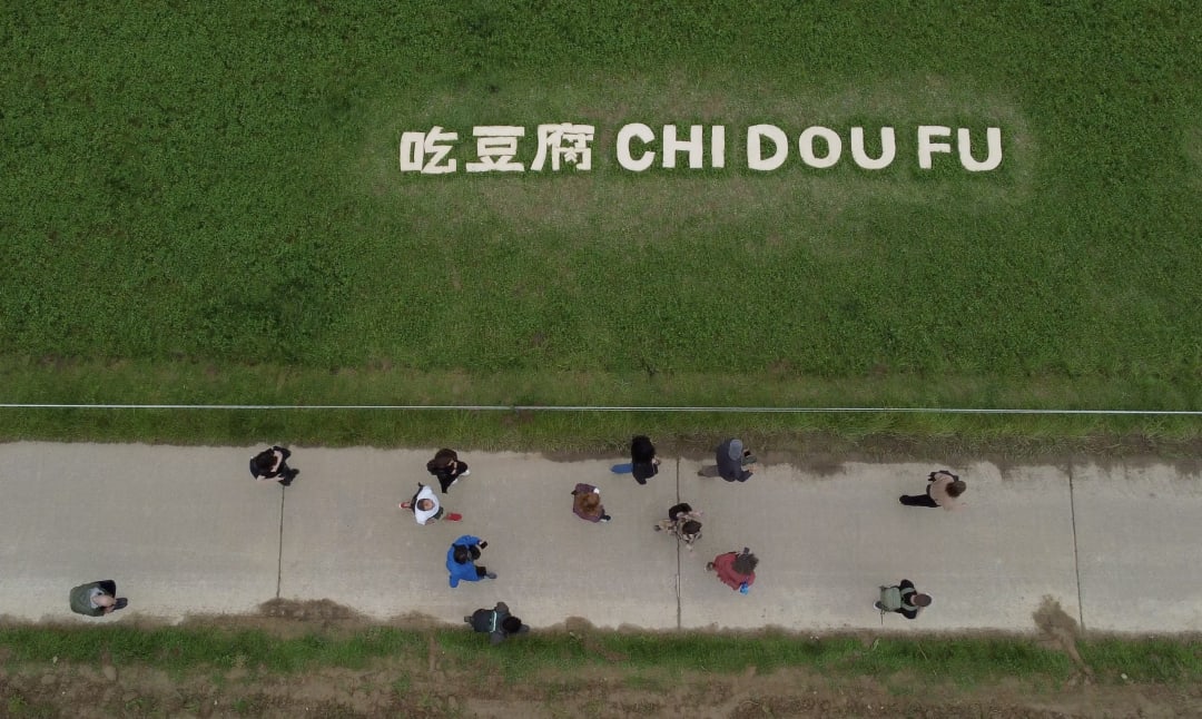 Chen Qiulin, 吃豆腐 CHI DOU FU (Eating Tofu), Site-specific installation view, 2024, Photograph by Ben Loschnigg
