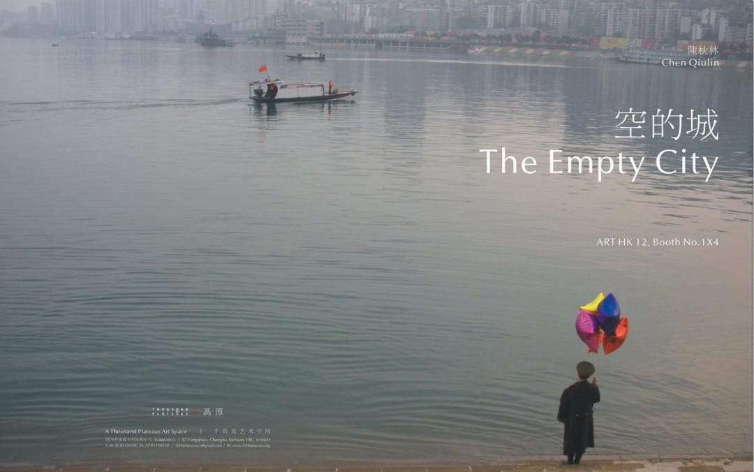 Book cover of Chen Qiulin's Exhibition Catalogue "The Empty City" publishes in 2014 by A Thousand Plateaus Art Space, Chengdu, China.
