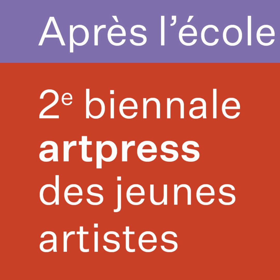 Après l’école @ MO.CO, Assoukrou Aké