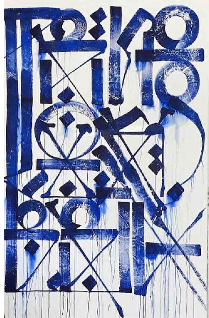Retna Masters Contemporary