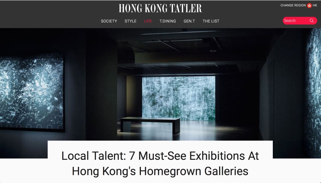 本地之星: 七个不能错过的香港本土展览