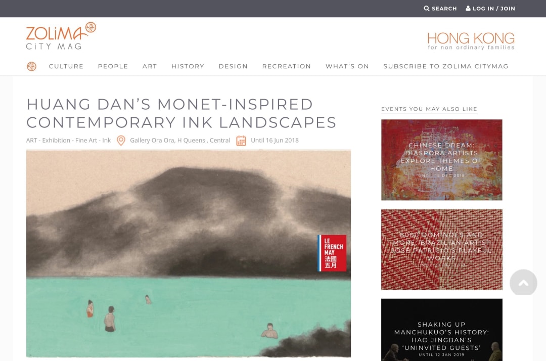HUANG DAN’S MONET-INSPIRED CONTEMPORARY INK LANDSCAPES
