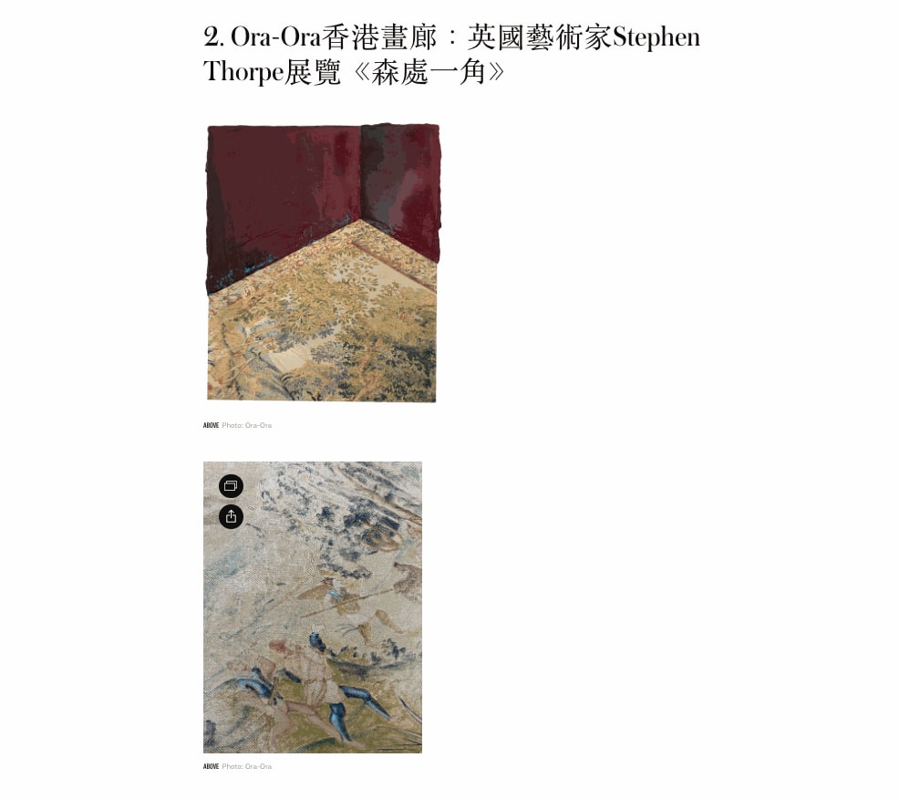 5個香港藝術展覽推薦：M+即將呈獻數碼藝術先驅Beeple最新藝術作品、Villepin畫廊、Ora-Ora畫廊等最新藝術展覽