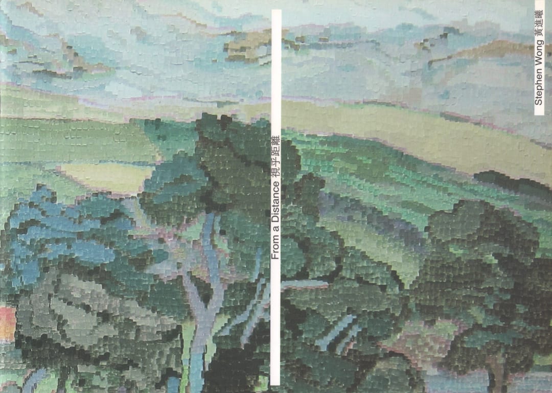 From a Distance - Stephen Wong