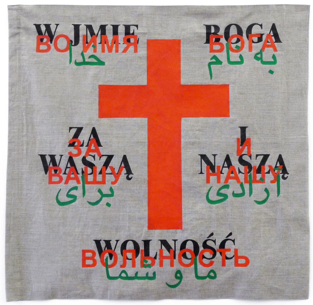 Slavs and Tatars, In the Name of God, 2013