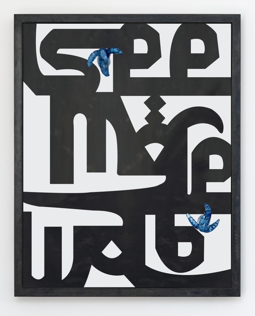 Slavs and Tatars, Astanah (Latin), 2025, Steel and glass, 105 × 75 × 18 cm