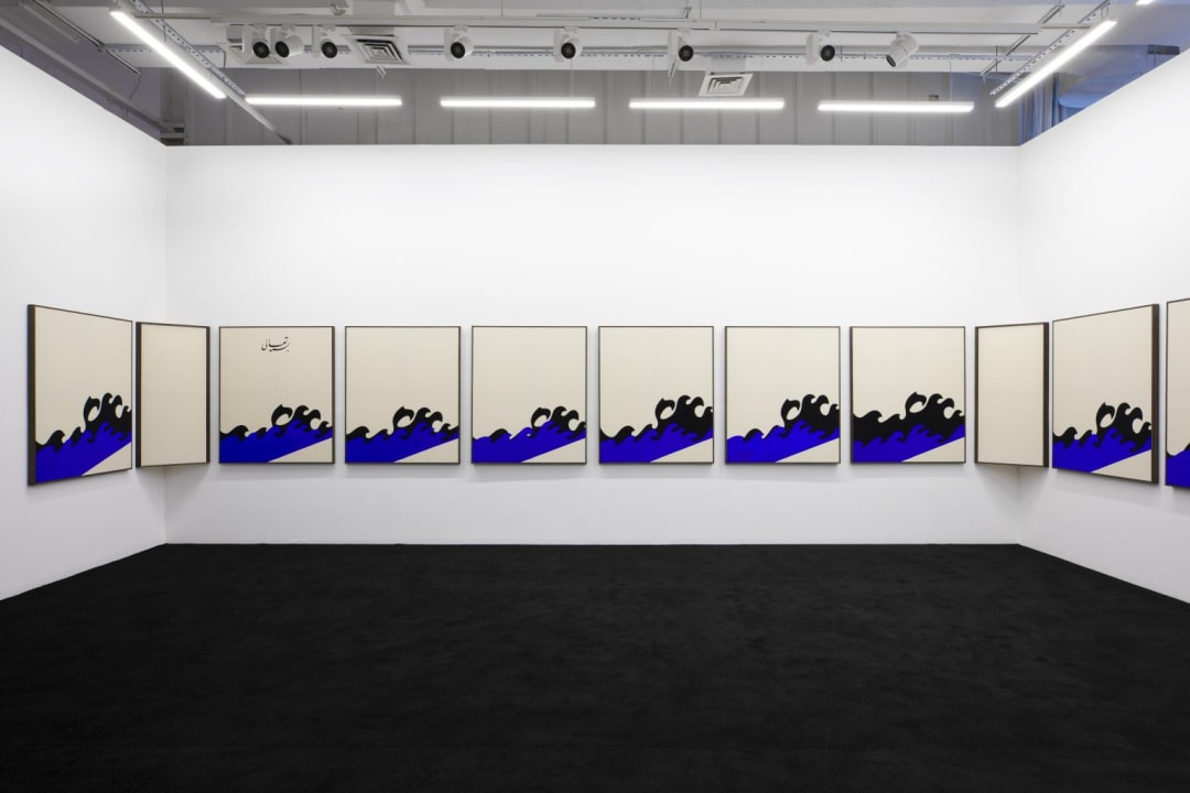 Installation View, Shabahang Tayyari, Stop counting the waves following me, you seabirds!, The Third Line, 2023. Photo: Seeing Things, Ismail Noor
