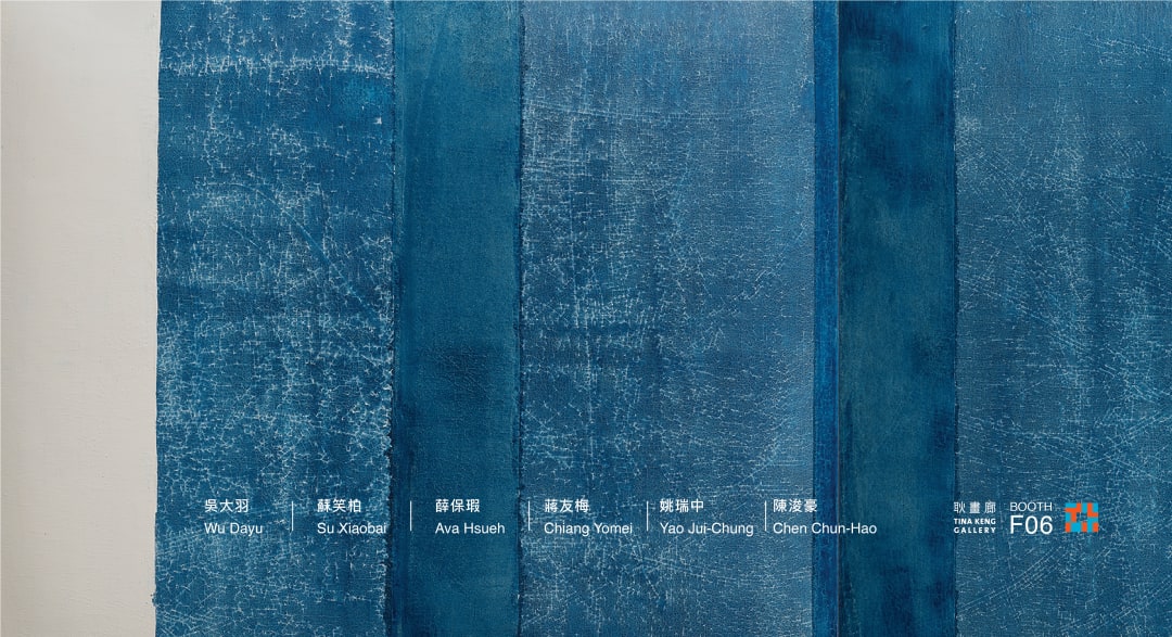 台北當代藝術博覽會 2020, Gallery Night + Galleries