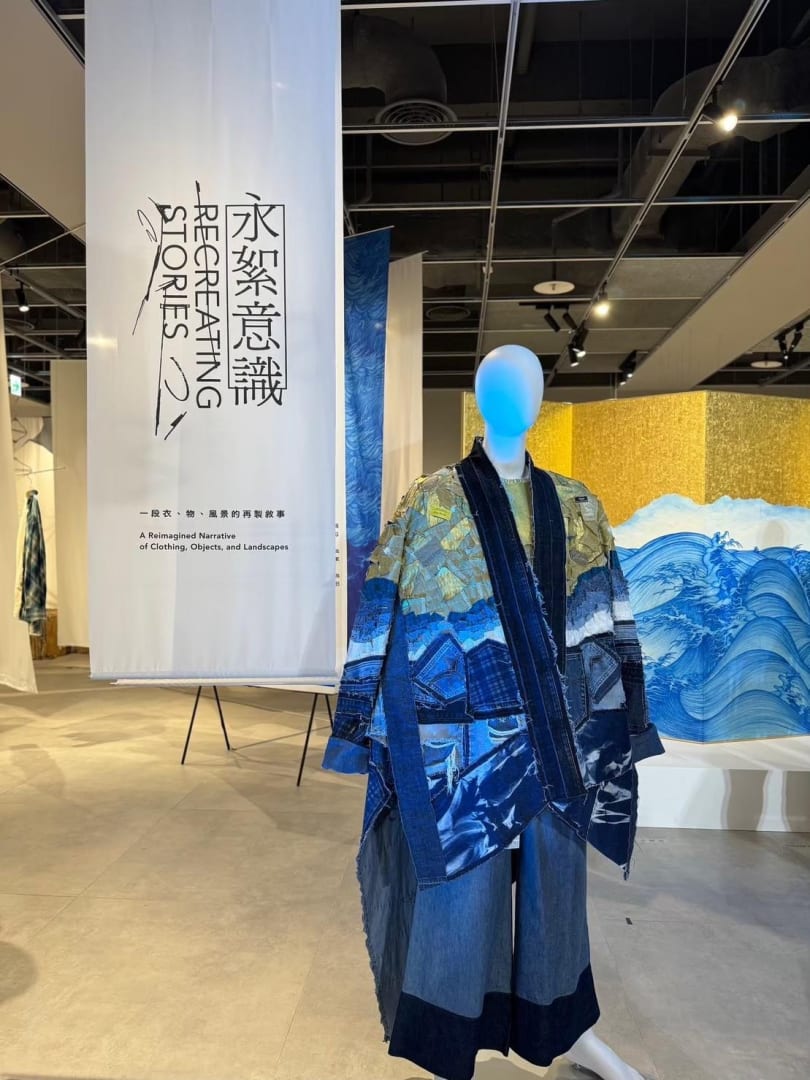 藝術家姚瑞中現正於忠泰樂生活參展「Story Wear x 明日製作所：永絮意識」, 藝術家新聞