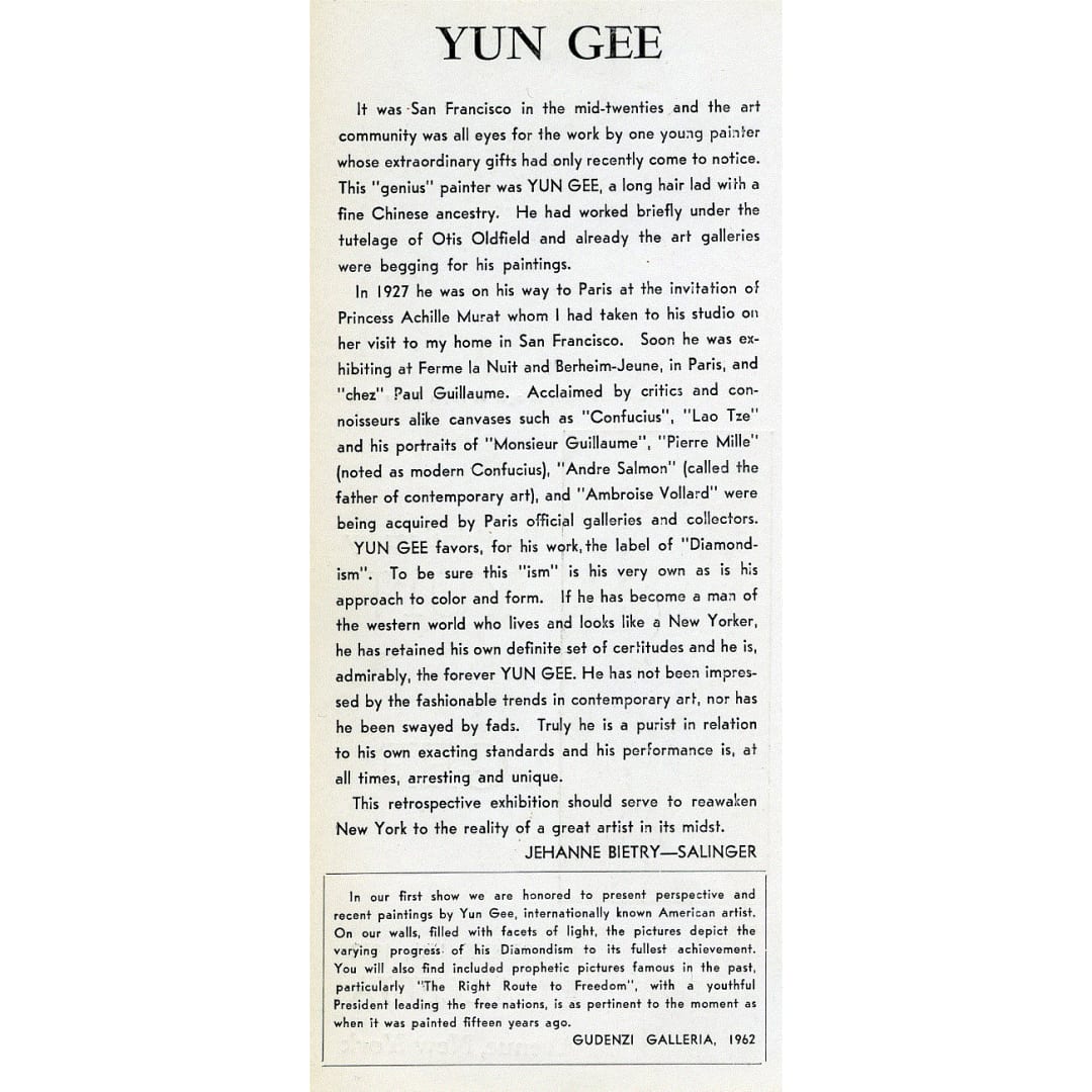 GUDENZI GALLERIA, 1962