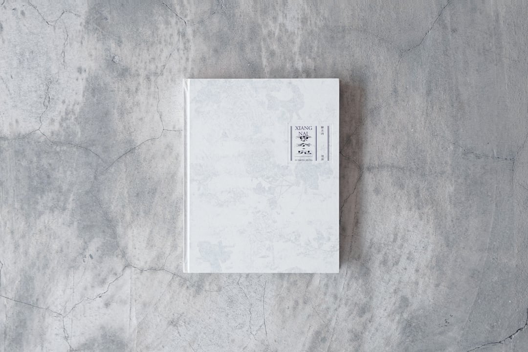 蘇孟鴻｜香・奈・兒, NT$ 1,500