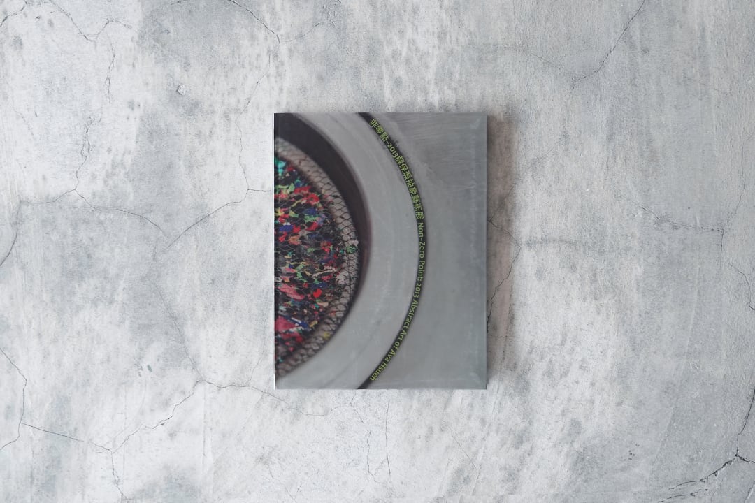 薛保瑕｜非零點, NT$ 700