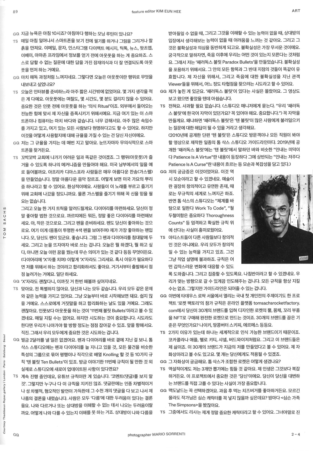 Tom Sachs "The most important thing for all of us to do is to give it