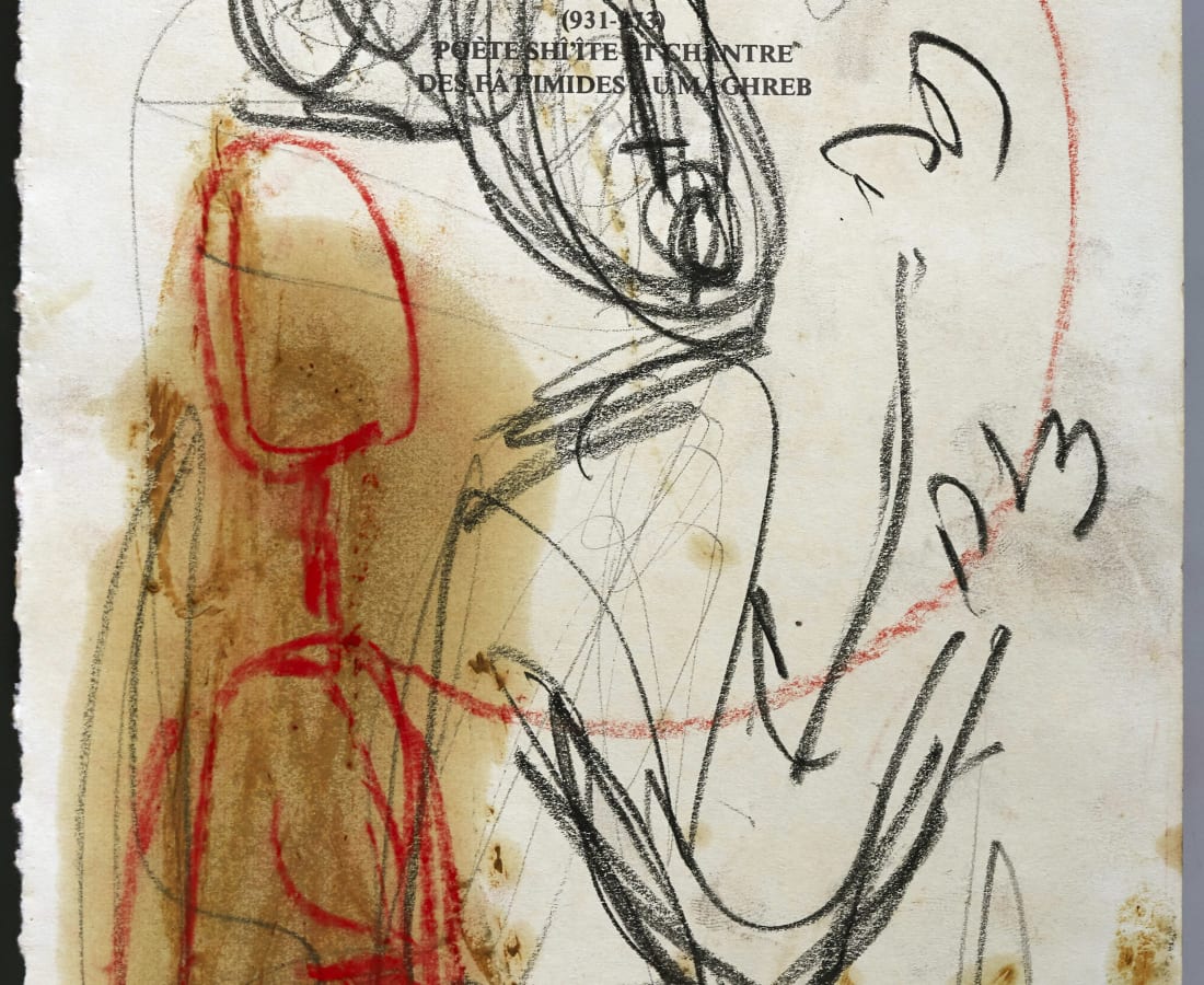 Essoh Sess, Trace d'histoire 10, 2019
