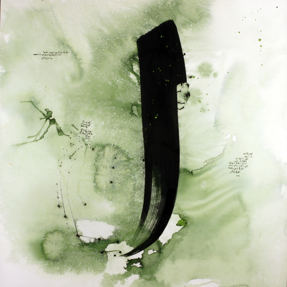 Works Ali Omar Ermes Meem Gallery