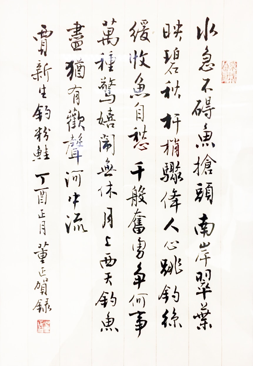 Dong Zhenghe 董正賀, 小楷No.7, 2018 | Yan Gallery Dong Zhenghe 董正賀, 小楷No.7, 2018 | Yan Gallery
