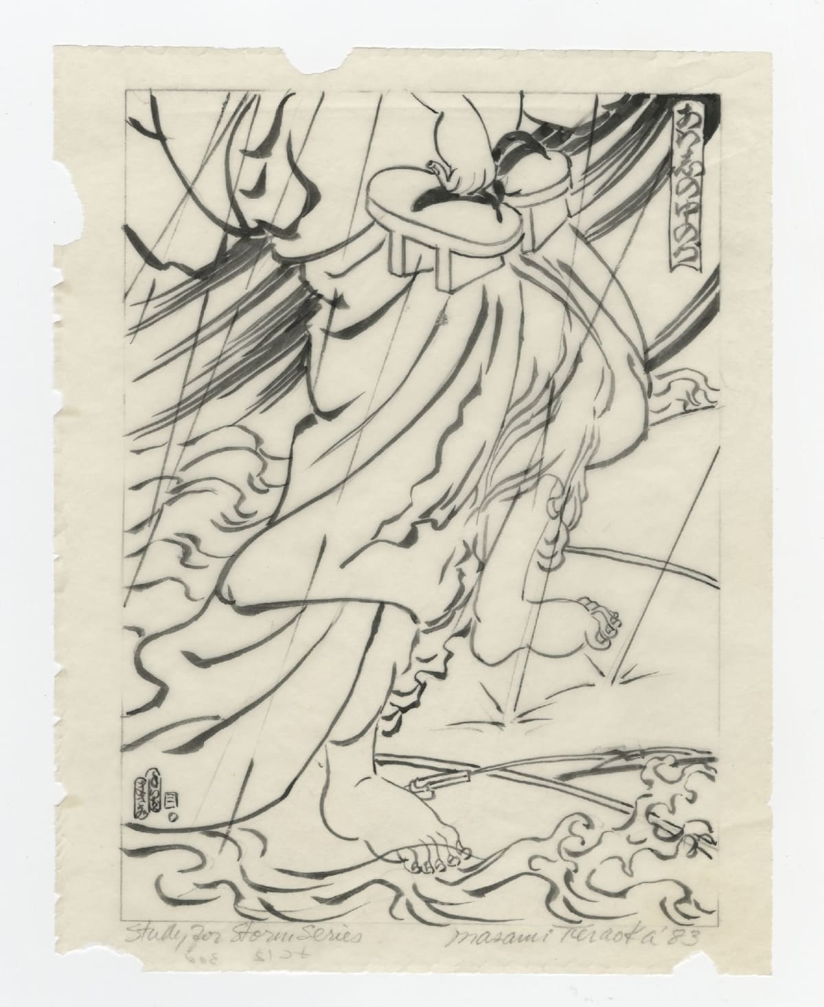 Works - Masami Teraoka: Waves and Plagues Redux | Catharine