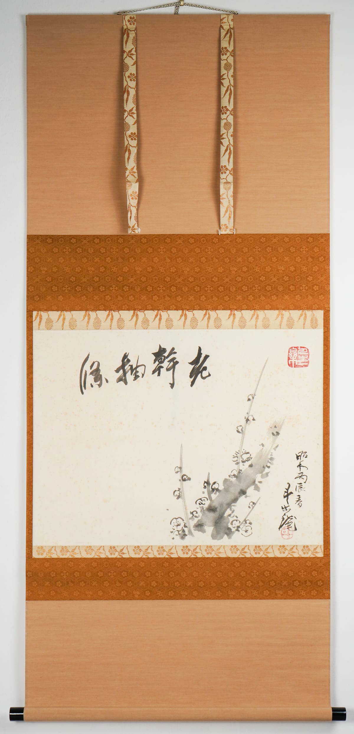 ランキング2025 Dai | Arrivals New Ichi Art Modern Japanese | Arts 工芸品