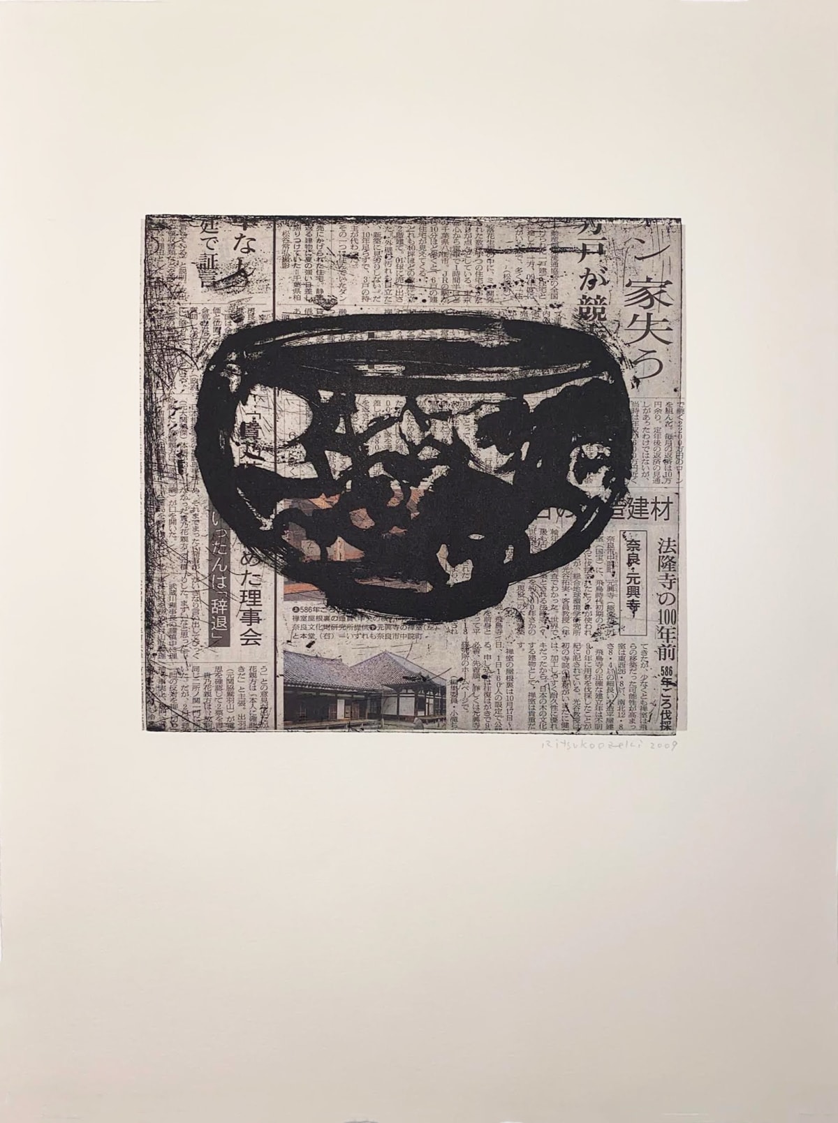 Works - Ritsuko Ozeki | Froelick Gallery