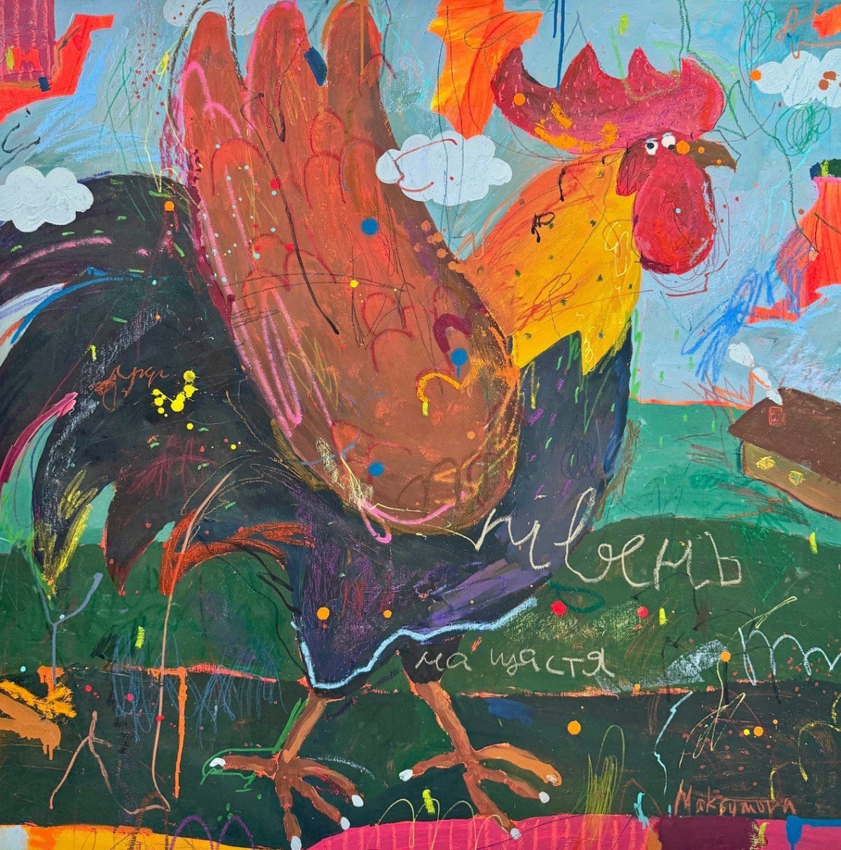 Resilient Beauty: Iryna Maksymova's Art Captures the Vibrant