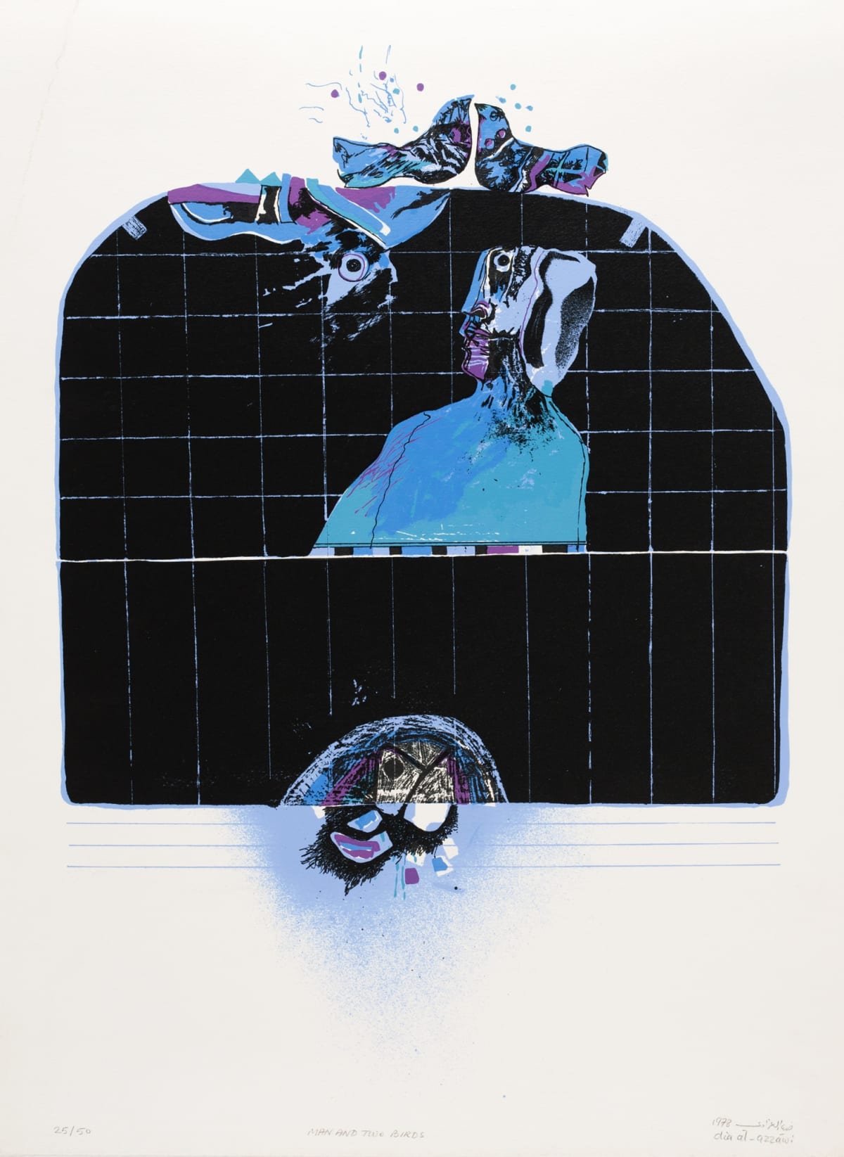 Dia al-Azzawi - Works | Meem Gallery