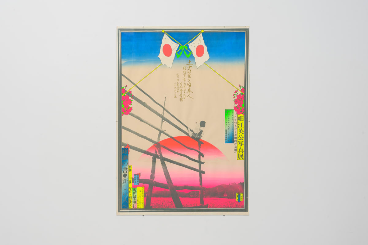 Tatsumi Hijikata | October 12 - November 30, 2019 | Nonaka-Hill