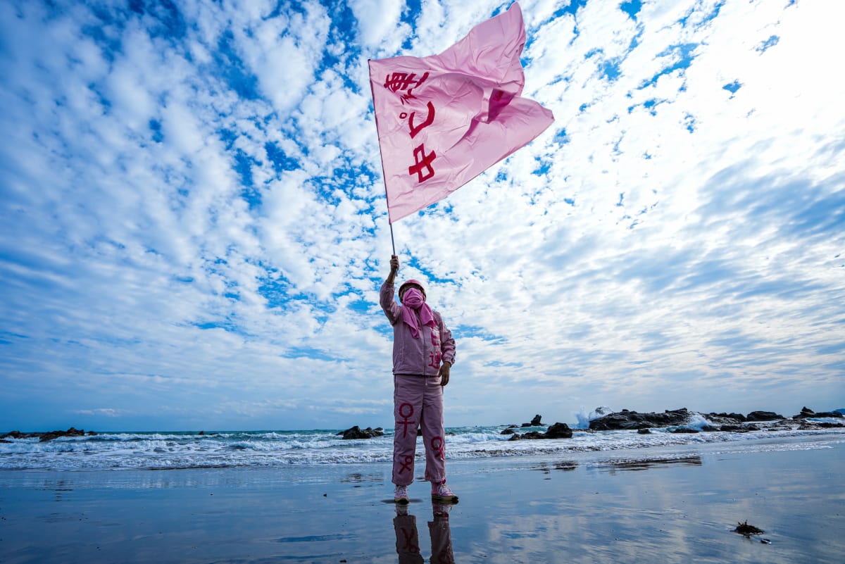 It's Not Yours to Decide! | Ota Fine Arts