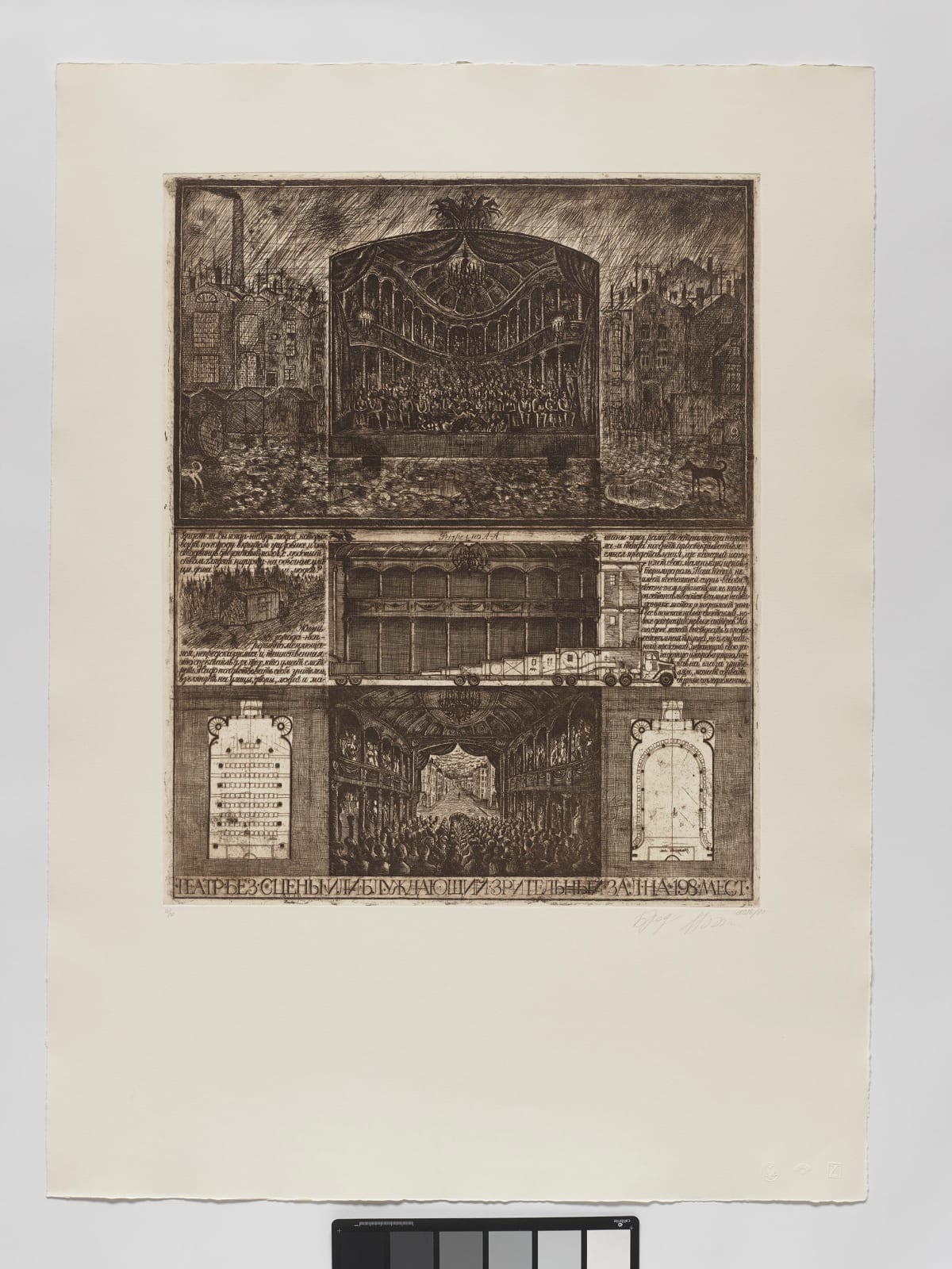 Alexander BRODSKY, Stageless Theatre or 198 Seat Wandering Hall, 1986/1990
